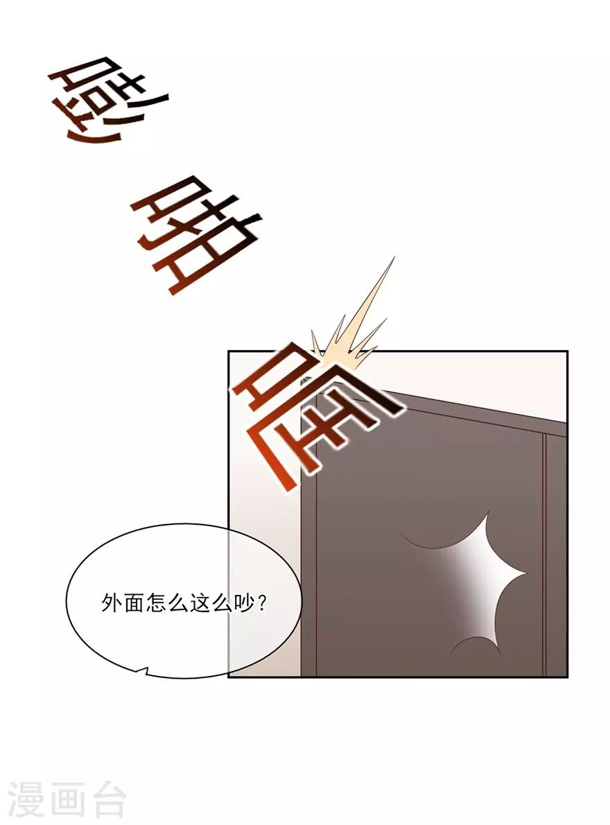 第72话 突入！行动开始-第76话