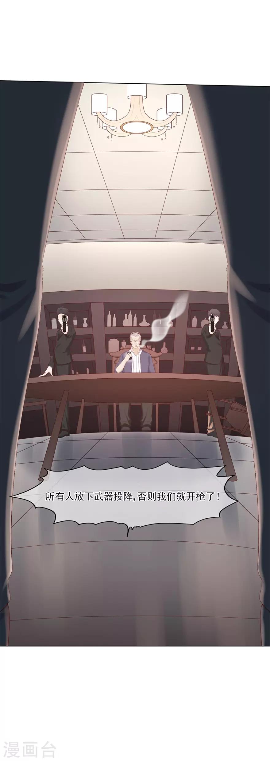 第72话 突入！行动开始-第76话
