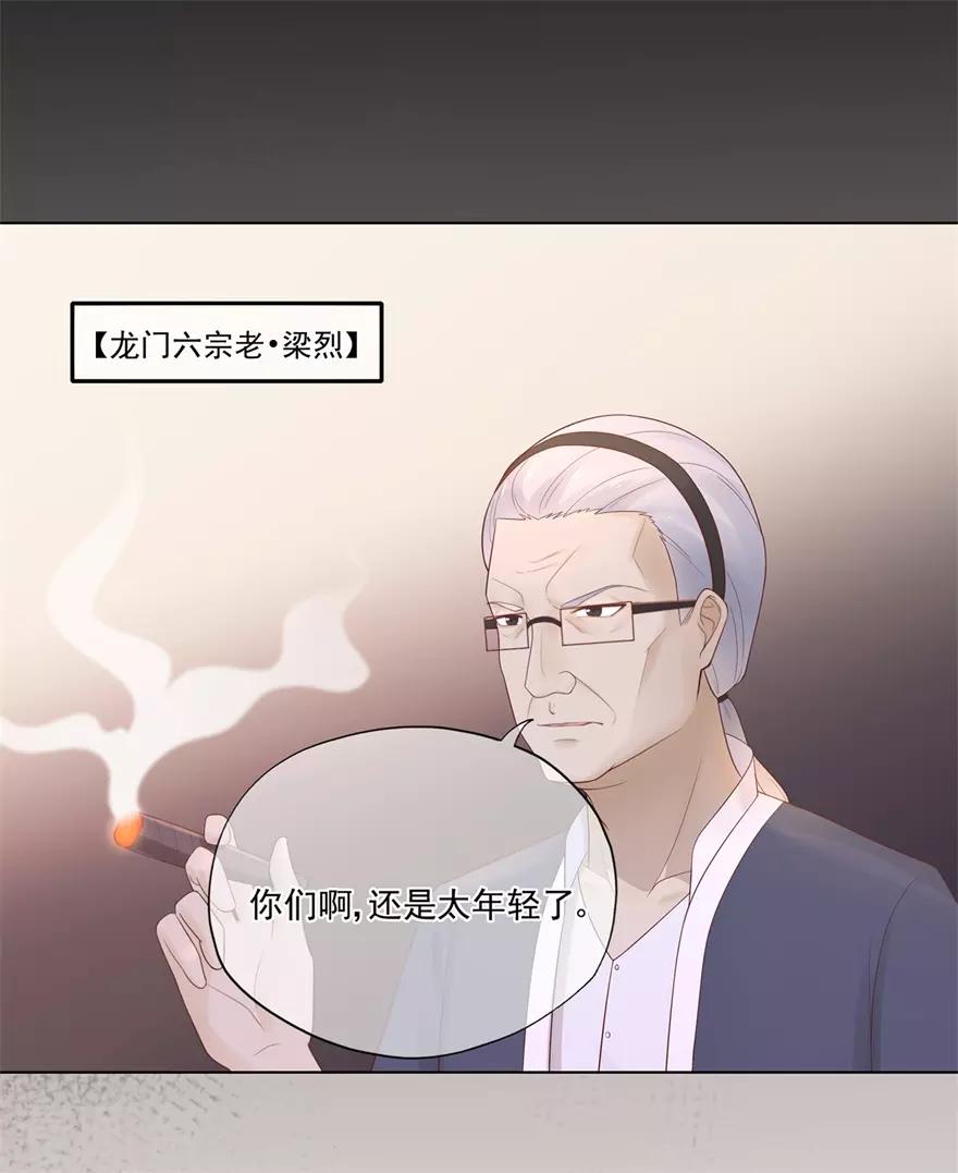 第72话 突入！行动开始-第76话