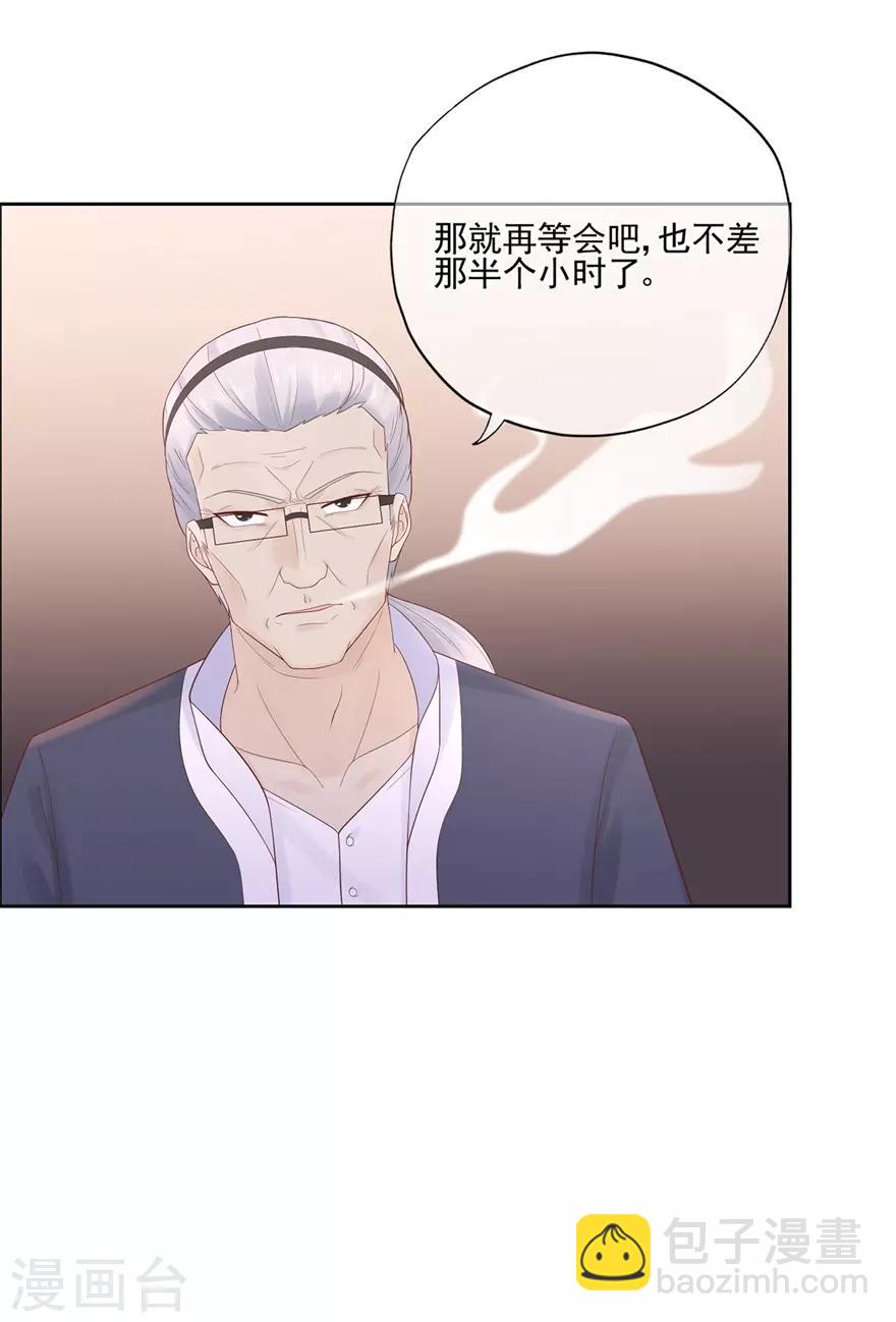 第72话 突入！行动开始-第76话