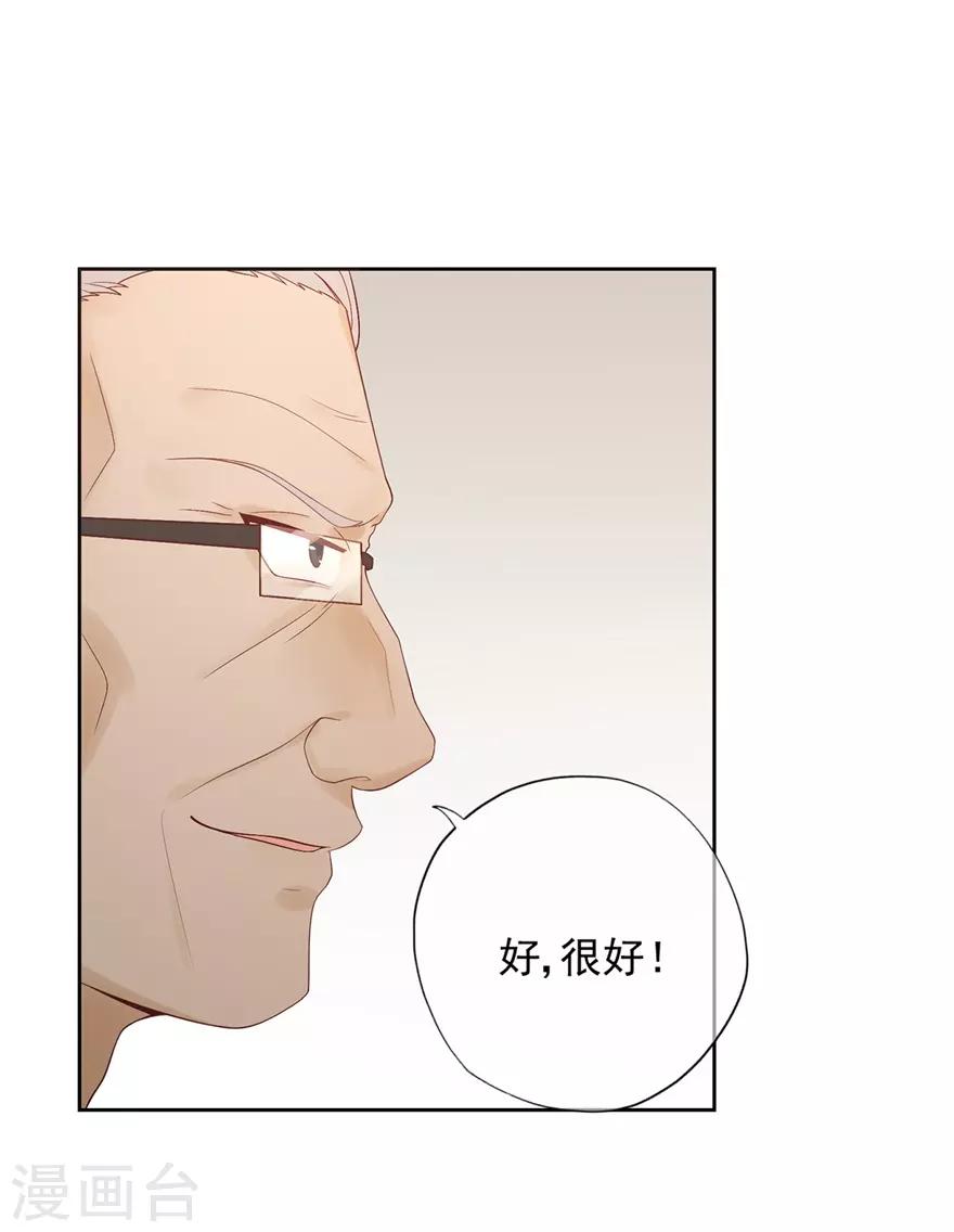 第72话 突入！行动开始-第76话