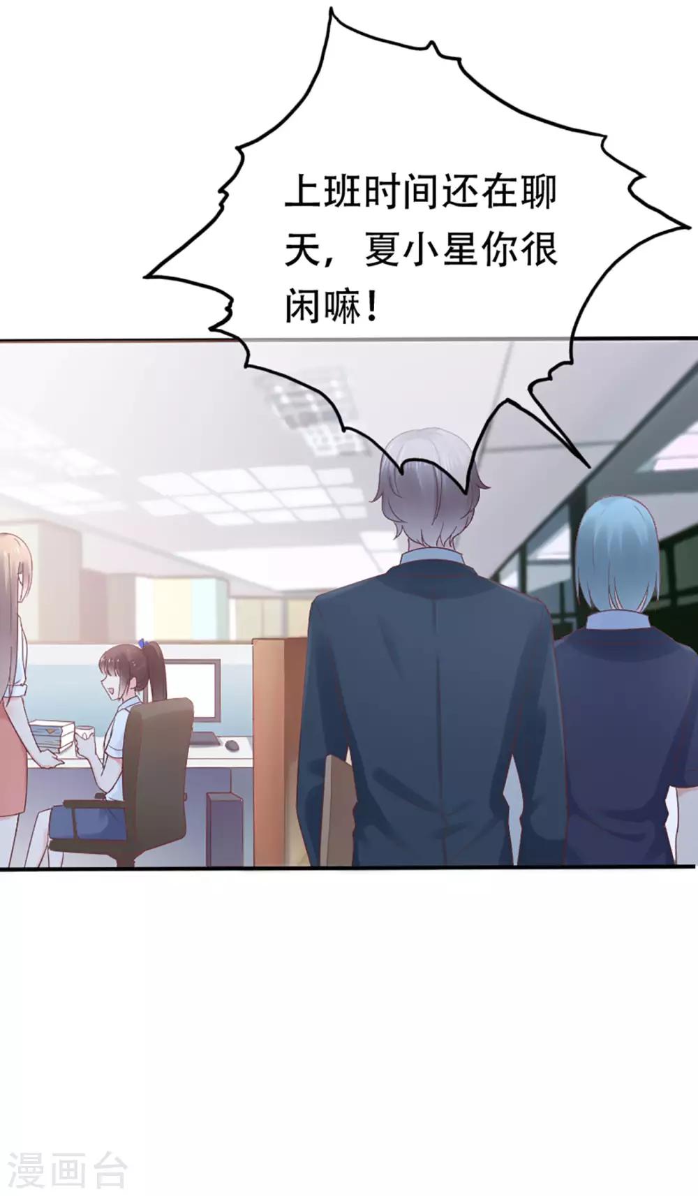 第76话 峰会筹备-第80话