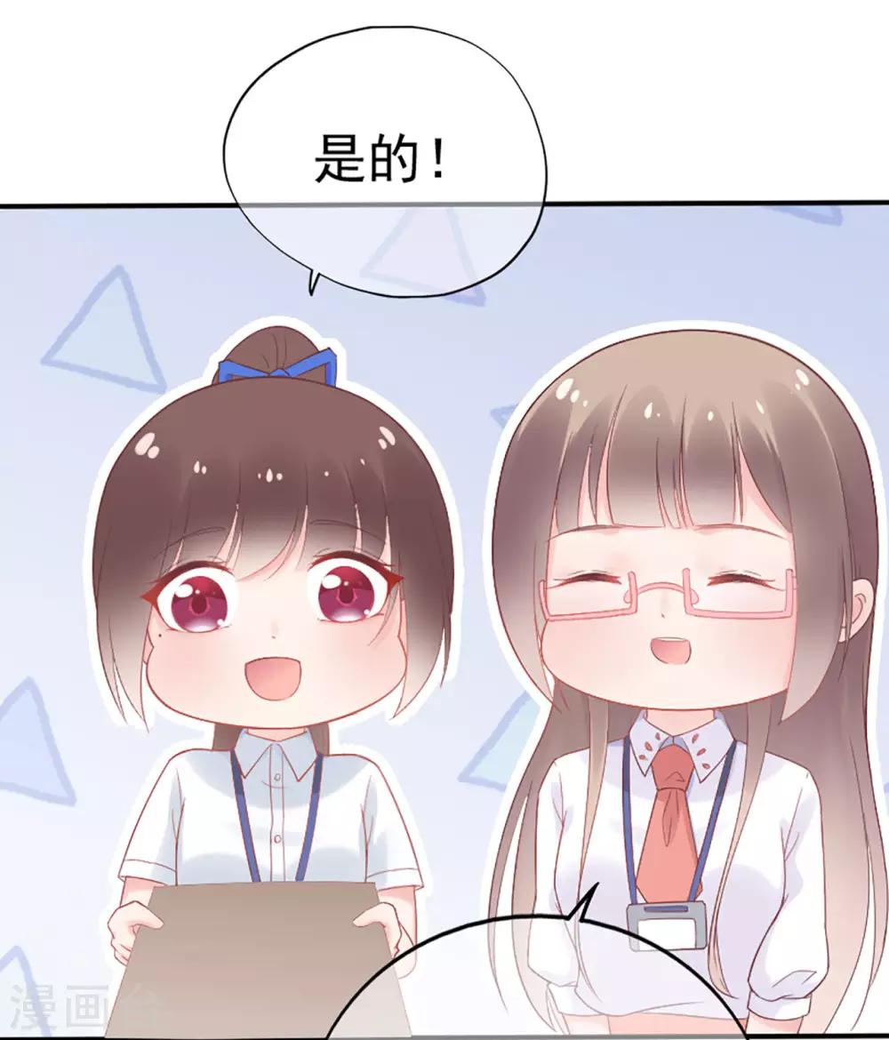 第76话 峰会筹备-第80话