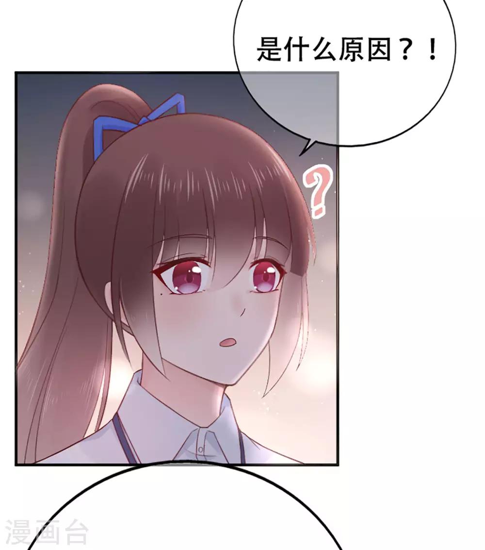 第76话 峰会筹备-第80话