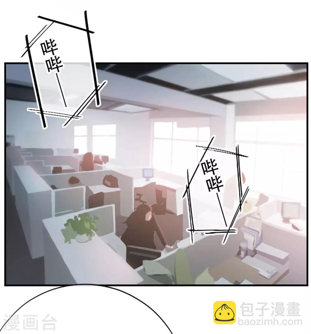 第76话 峰会筹备-第80话