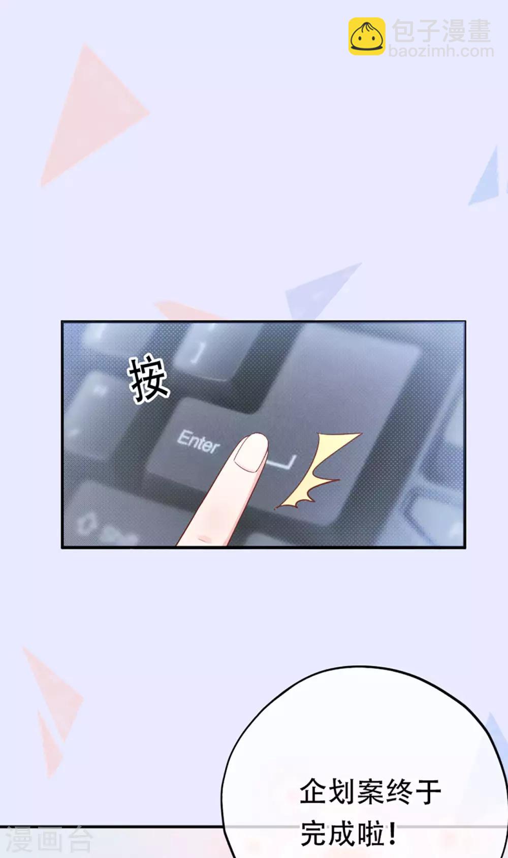 第76话 峰会筹备-第80话