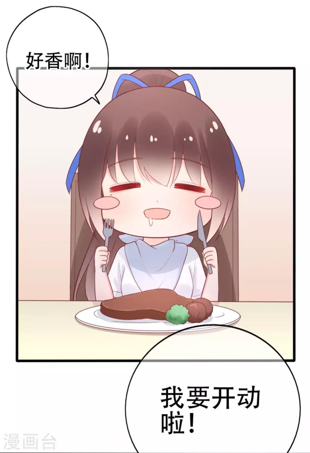第78话 思念的滋味(1/2)-第82话