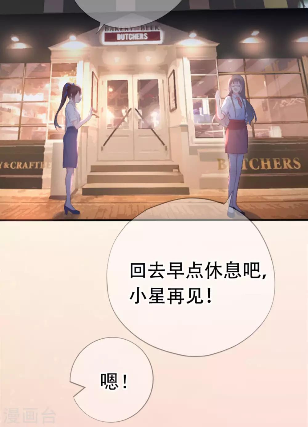 第78话 思念的滋味(1/2)-第82话