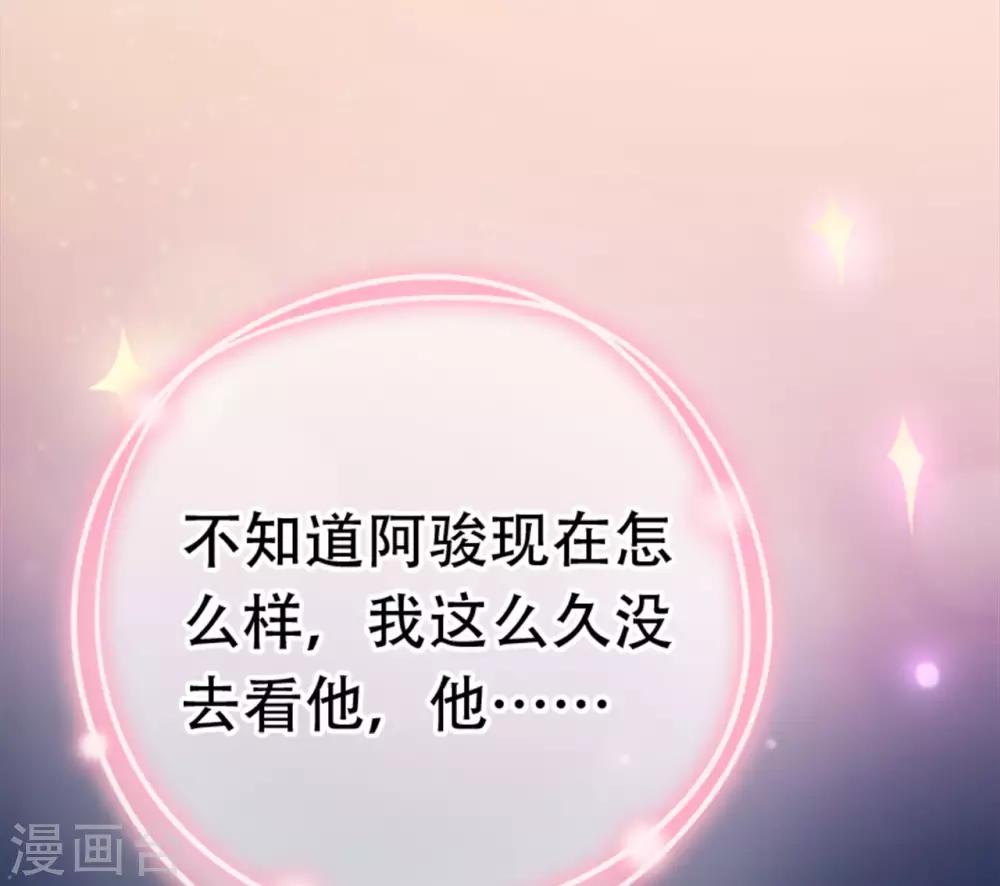 第78话 思念的滋味(1/2)-第82话