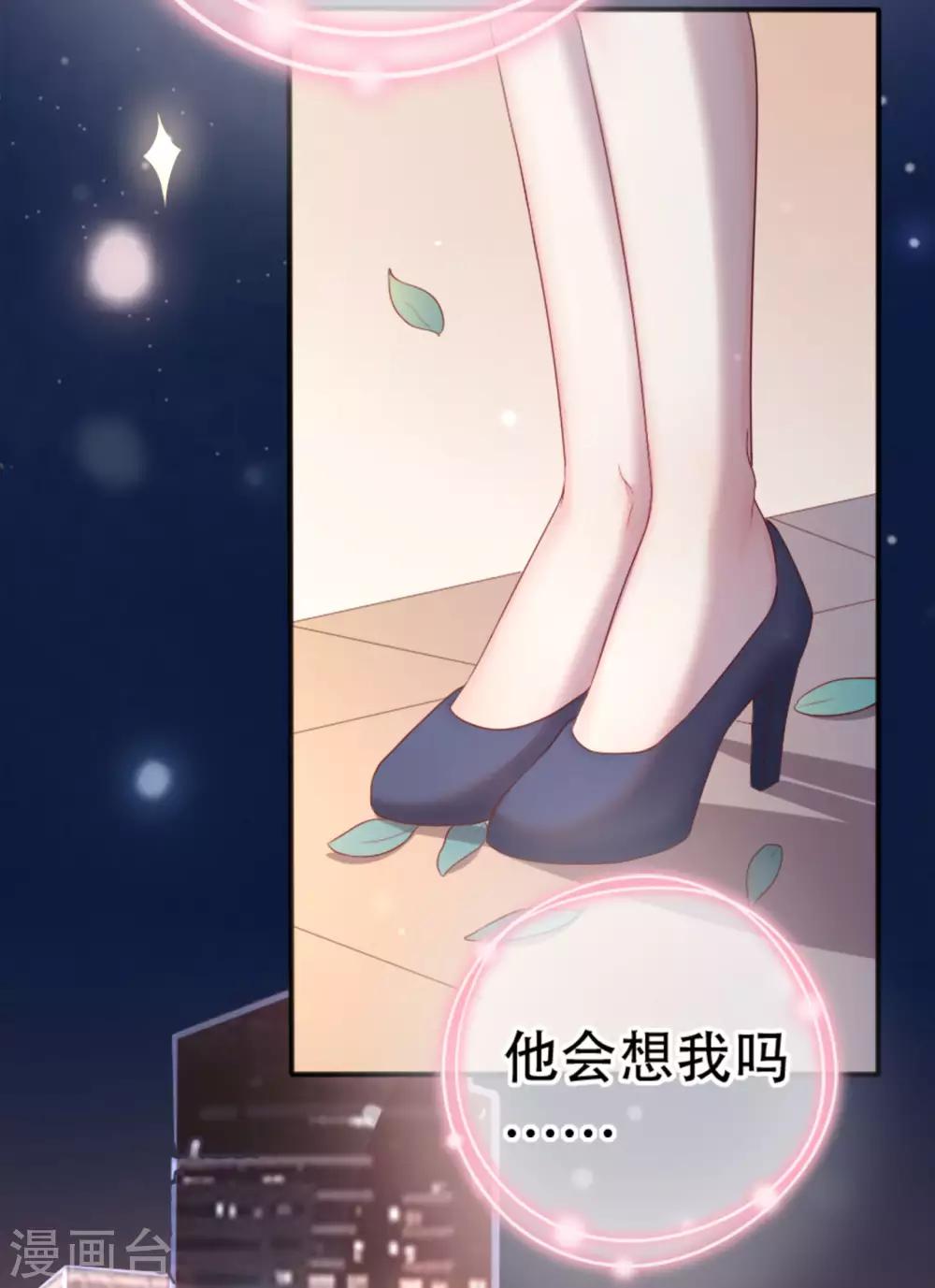 第78话 思念的滋味(1/2)-第82话