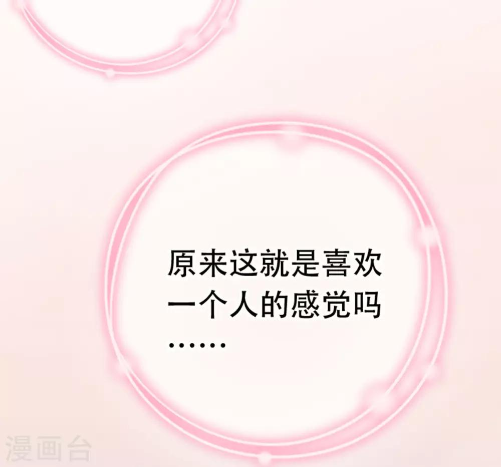 第78话 思念的滋味(1/2)-第82话