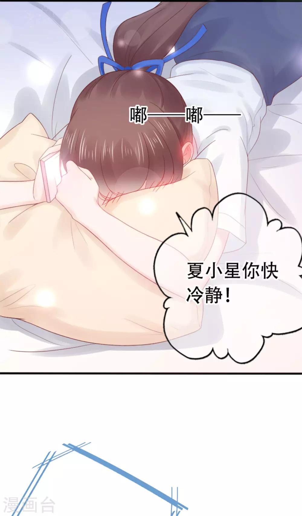 第78话 思念的滋味(1/2)-第82话