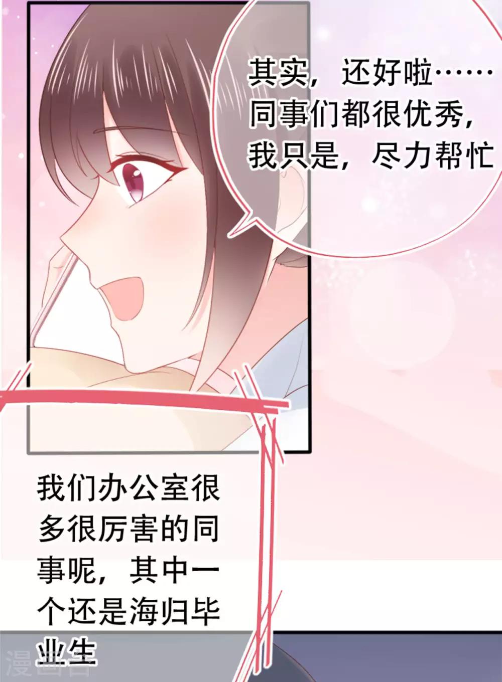 第78话 思念的滋味(1/2)-第82话