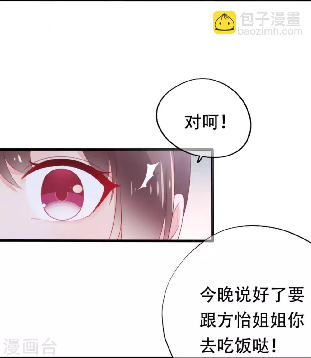 第78话 思念的滋味(1/2)-第82话