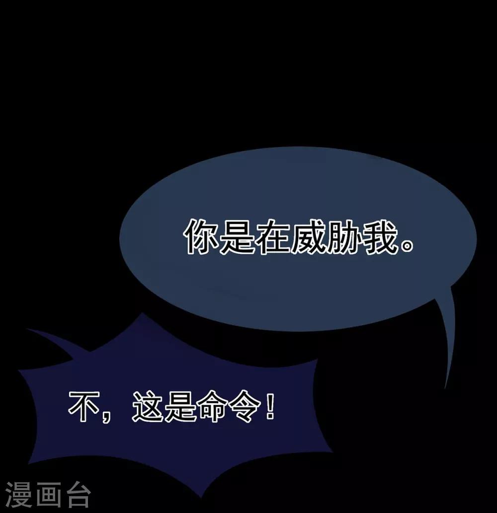 第8话 家族-第10话