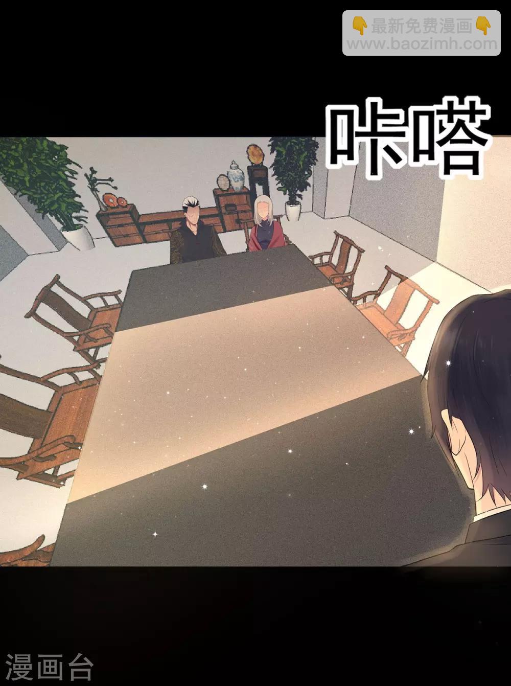 第8话 家族-第10话