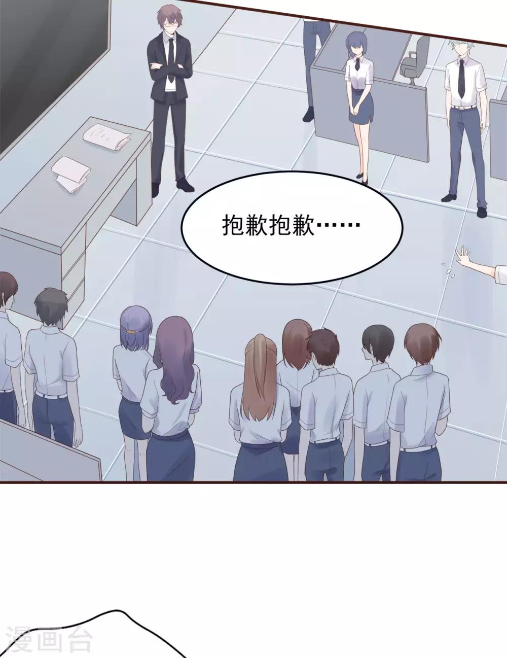 第80话 破碎的计划-第84话