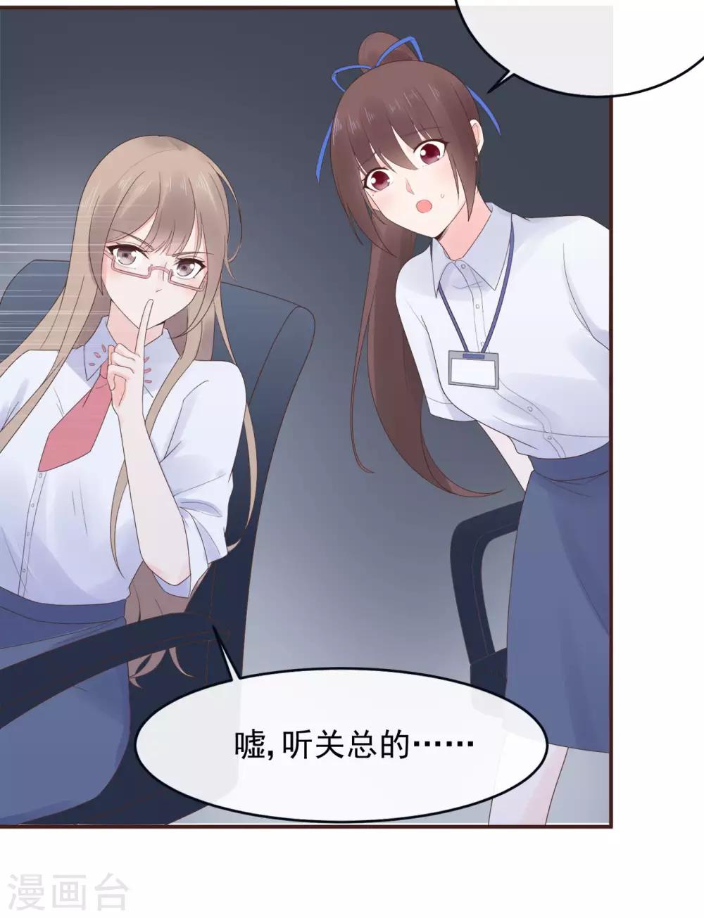 第80话 破碎的计划-第84话
