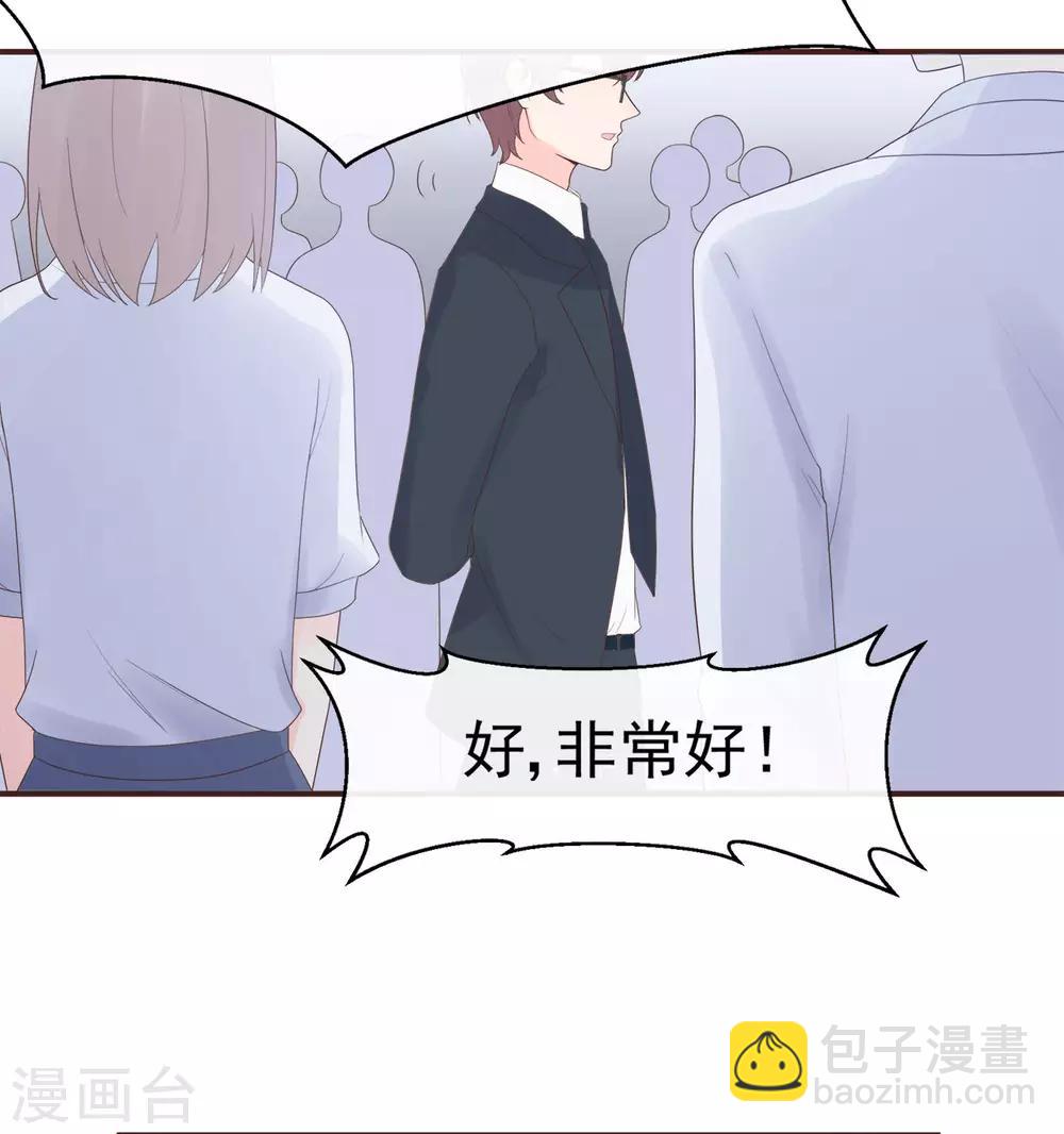 第80话 破碎的计划-第84话