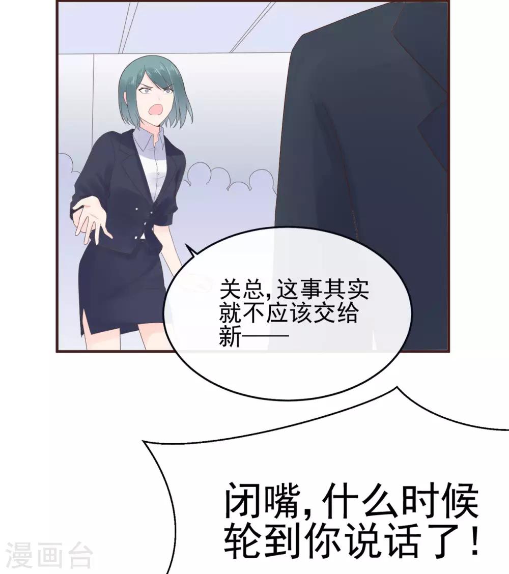 第80话 破碎的计划-第84话