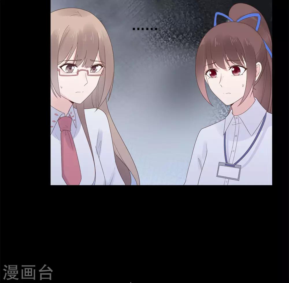 第80话 破碎的计划-第84话