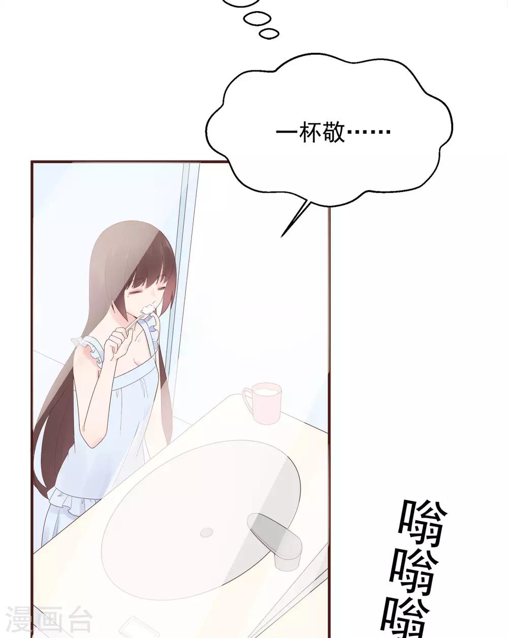 第80话 破碎的计划-第84话