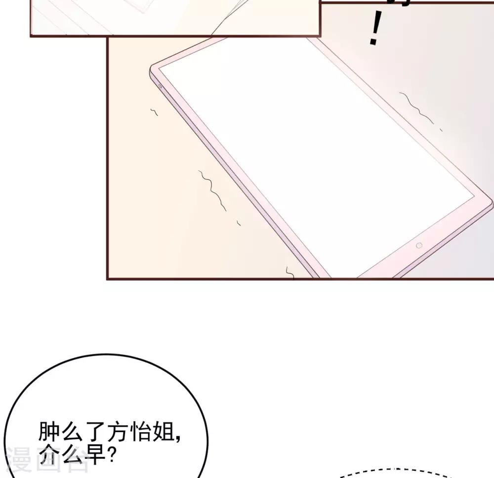 第80话 破碎的计划-第84话