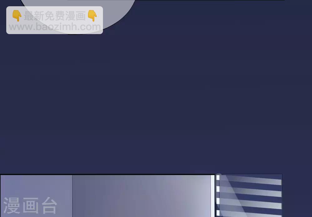 第82话 龙门大小姐的归来-第86话
