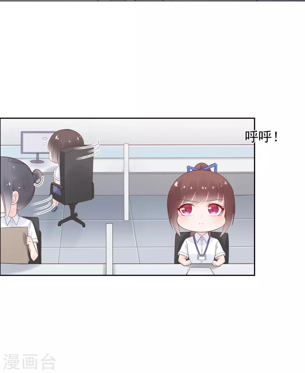 第82话 龙门大小姐的归来-第86话