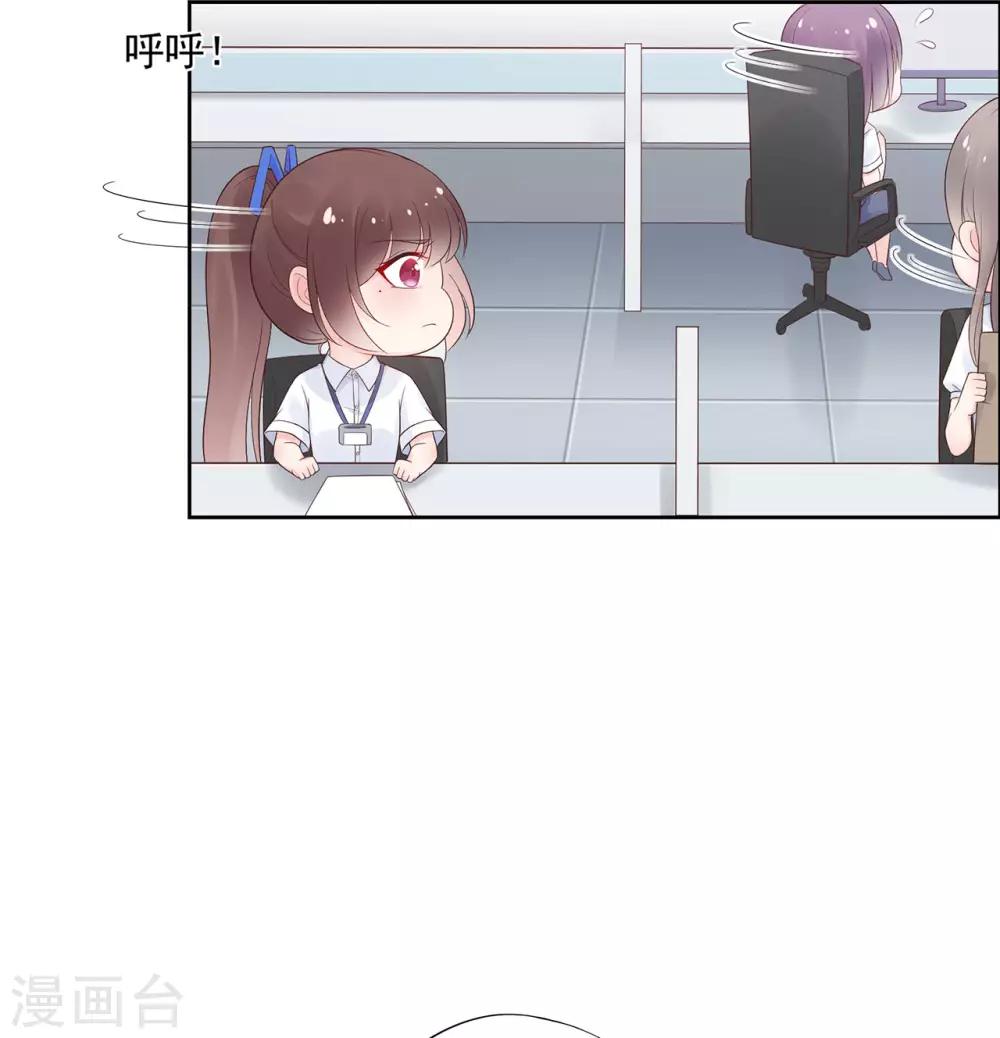 第82话 龙门大小姐的归来-第86话