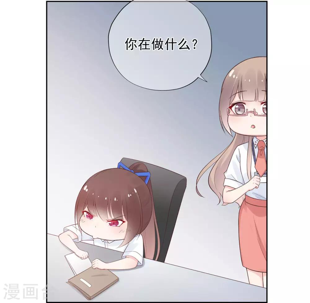 第82话 龙门大小姐的归来-第86话