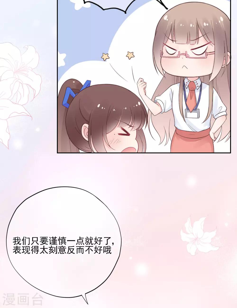 第82话 龙门大小姐的归来-第86话