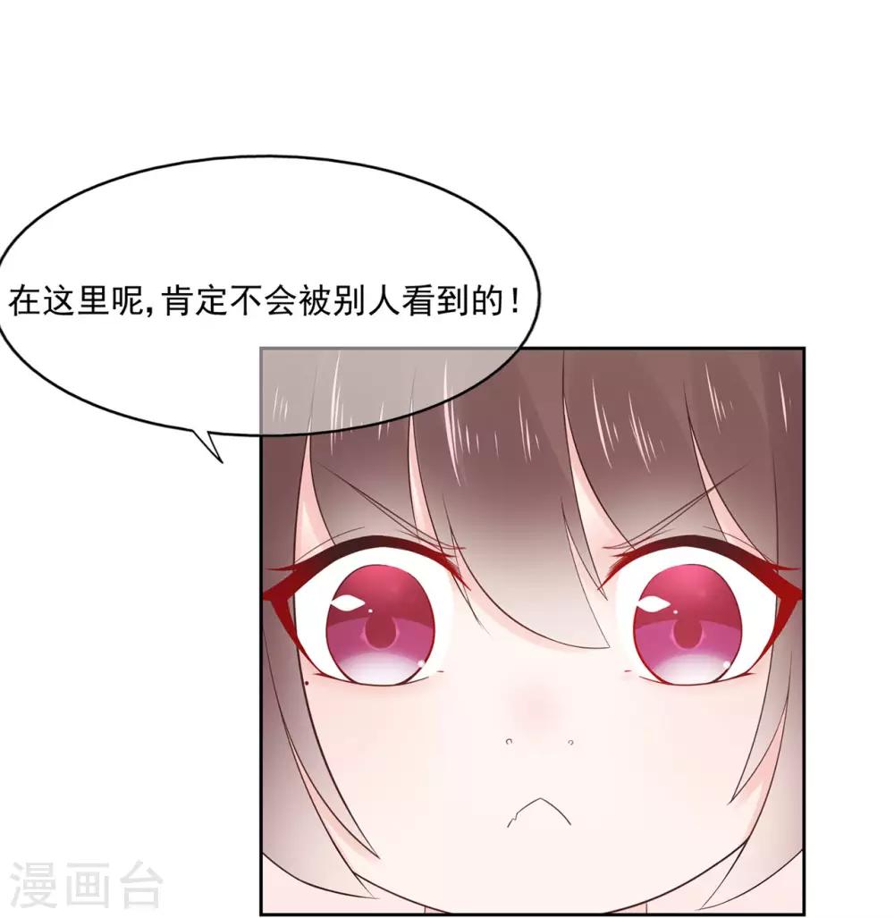 第82话 龙门大小姐的归来-第86话