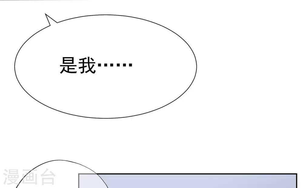 第82话 龙门大小姐的归来-第86话
