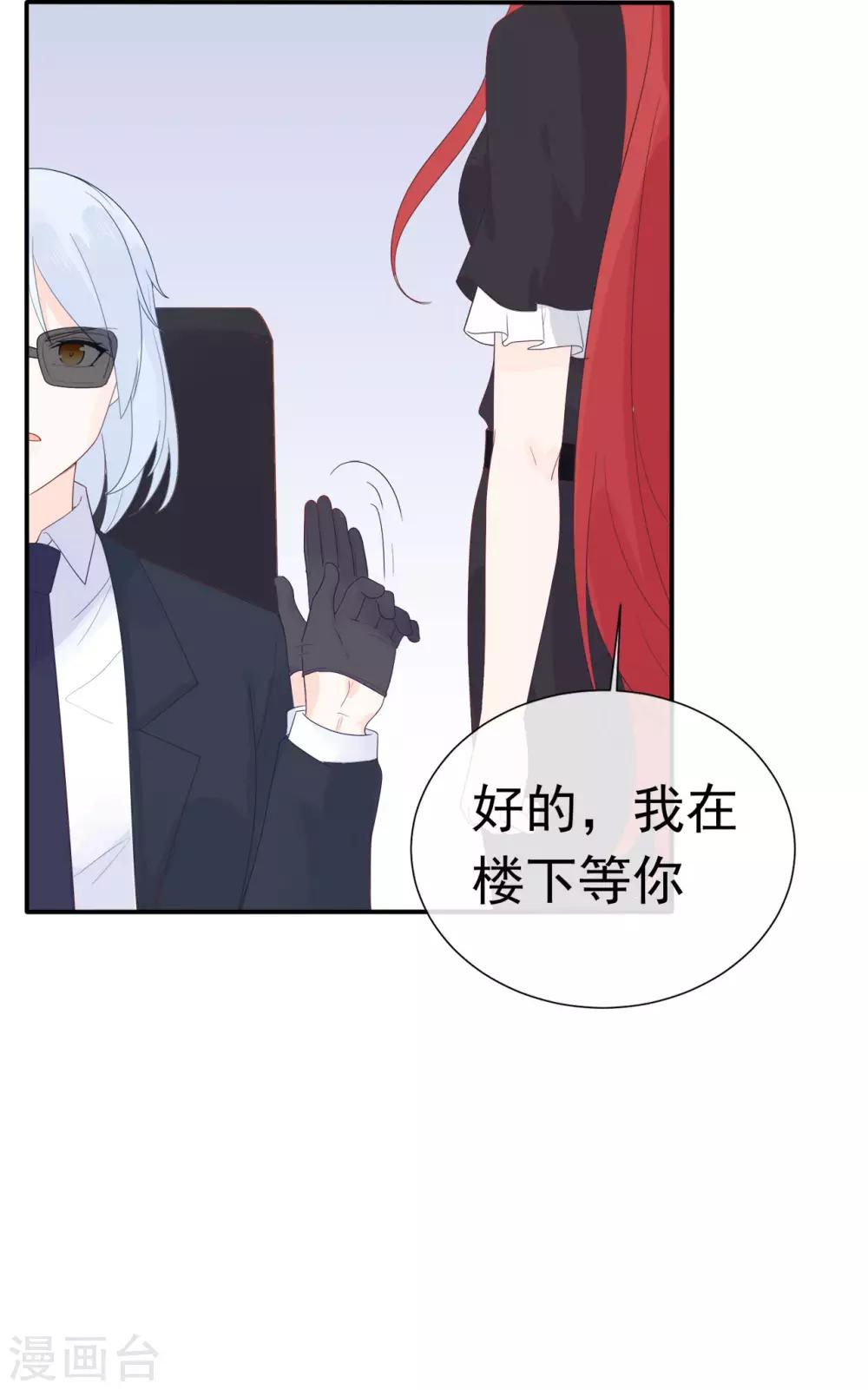 第84话 秦灭-第88话