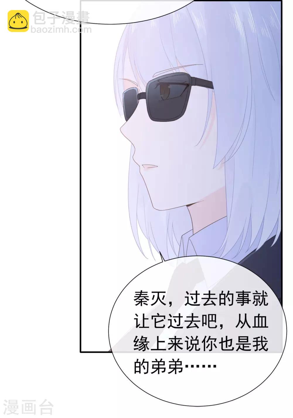 第84话 秦灭-第88话