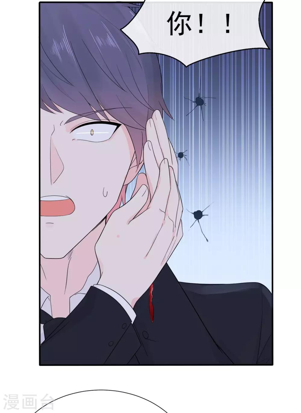 第84话 秦灭-第88话