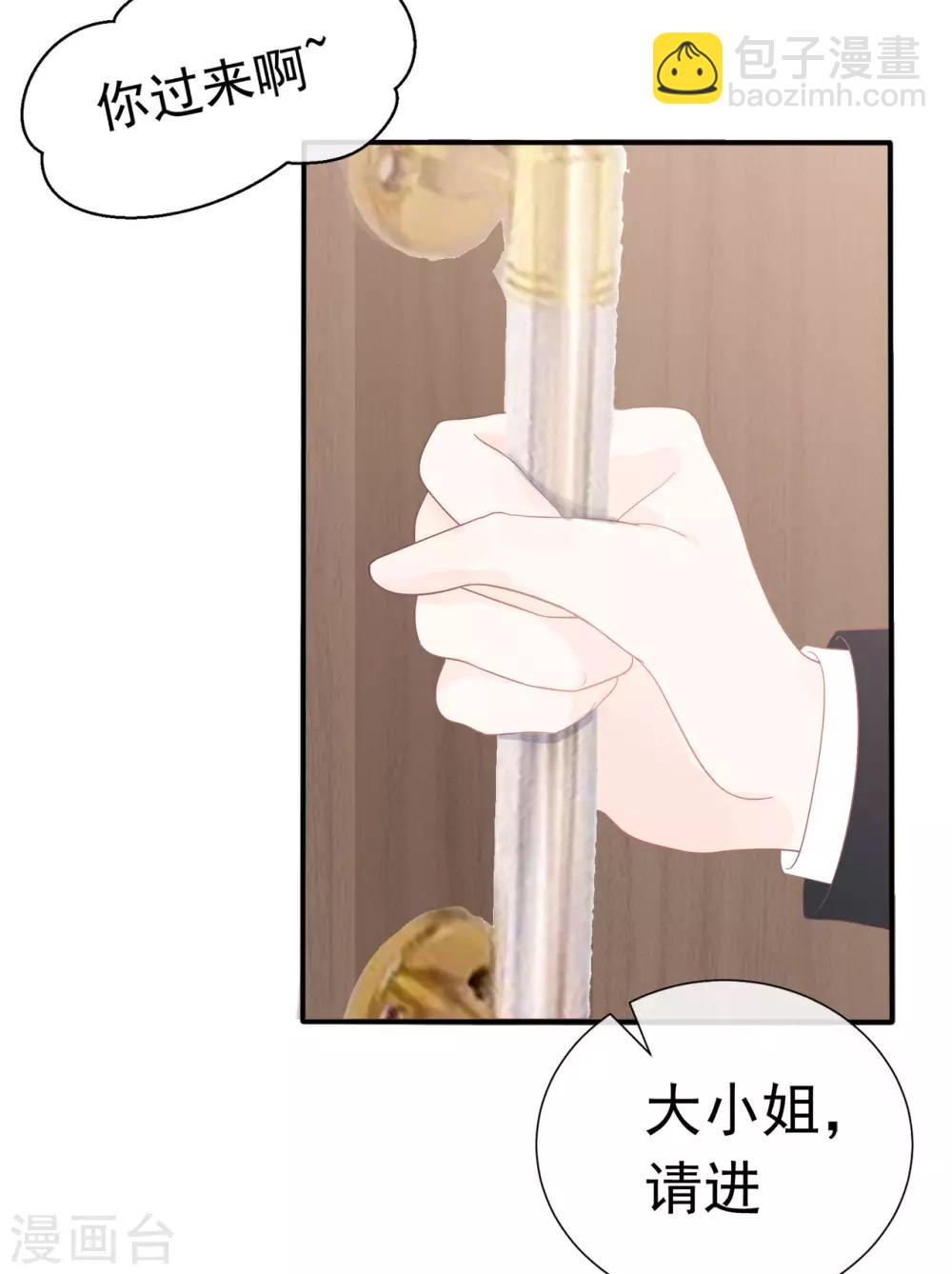 第84话 秦灭-第88话