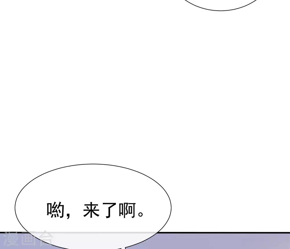 第84话 秦灭-第88话