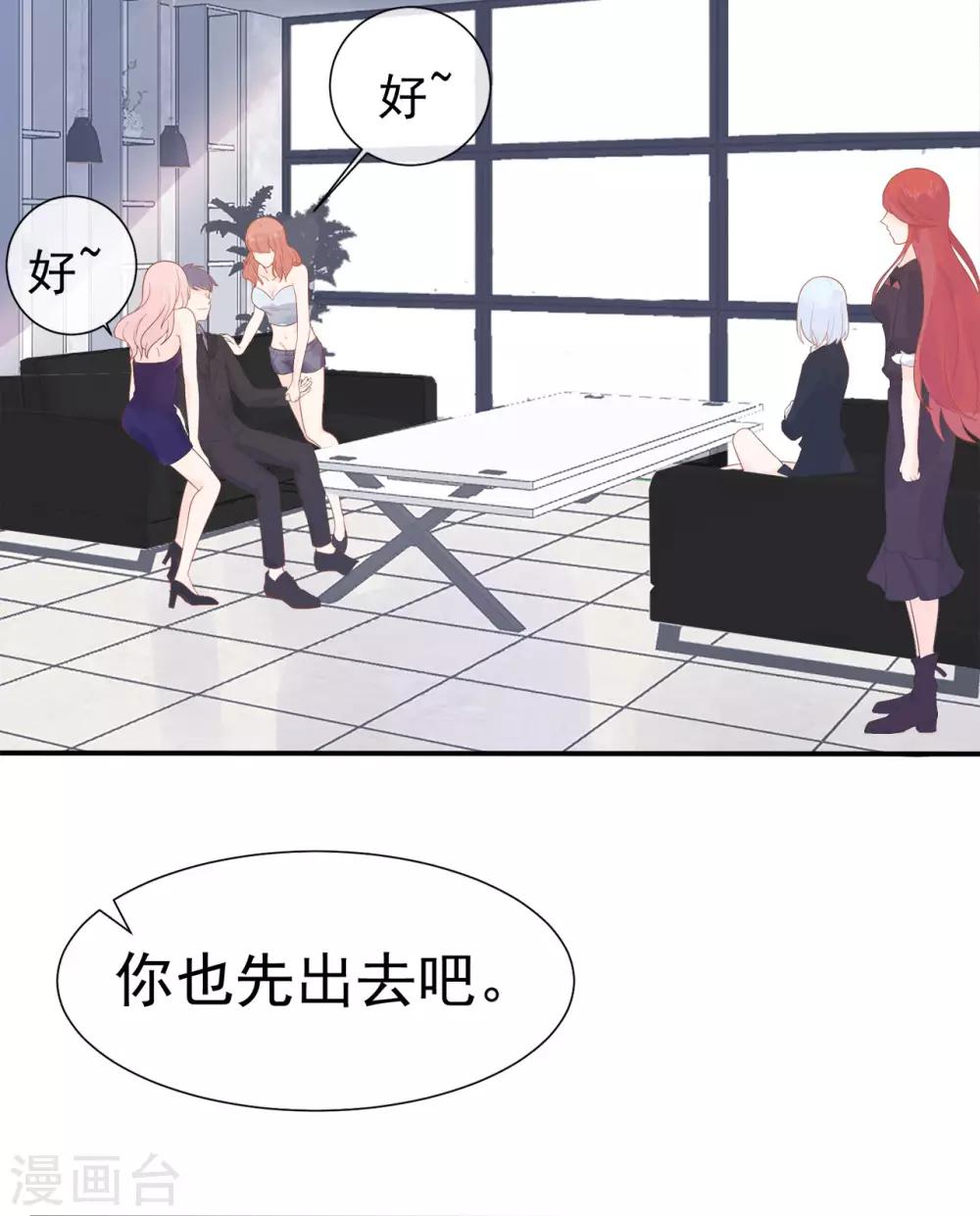 第84话 秦灭-第88话