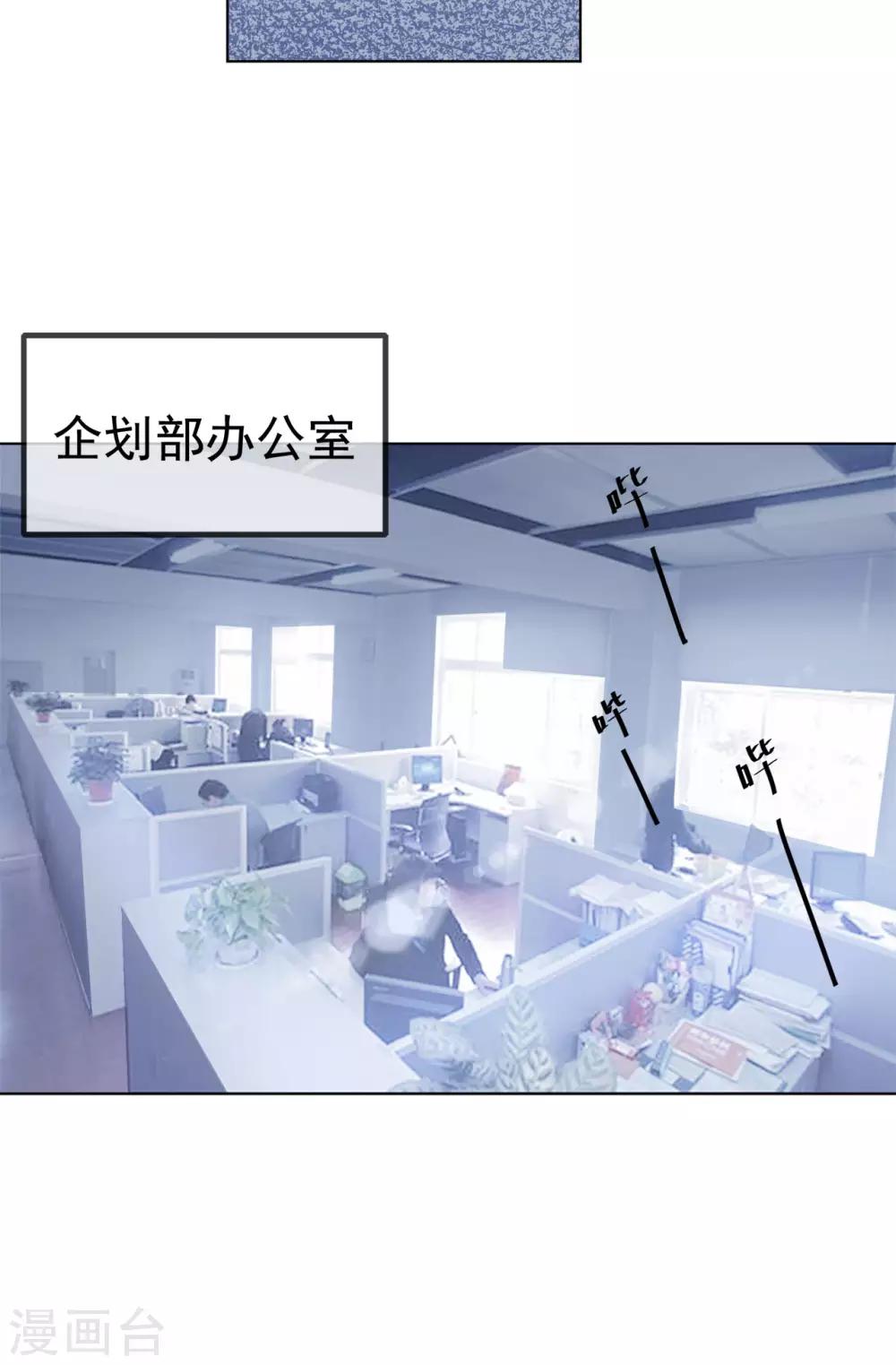第86话 出乎意料的重逢-第90话