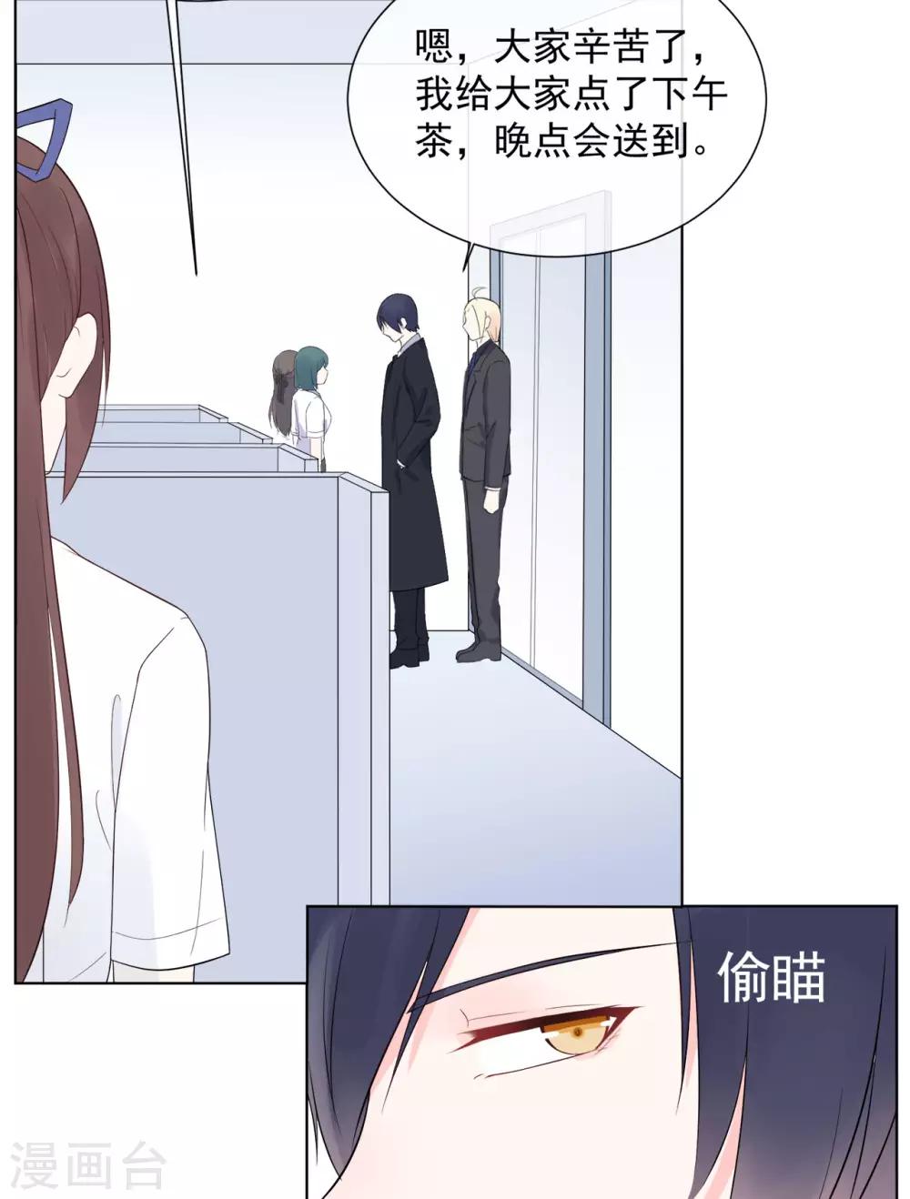 第86话 出乎意料的重逢-第90话