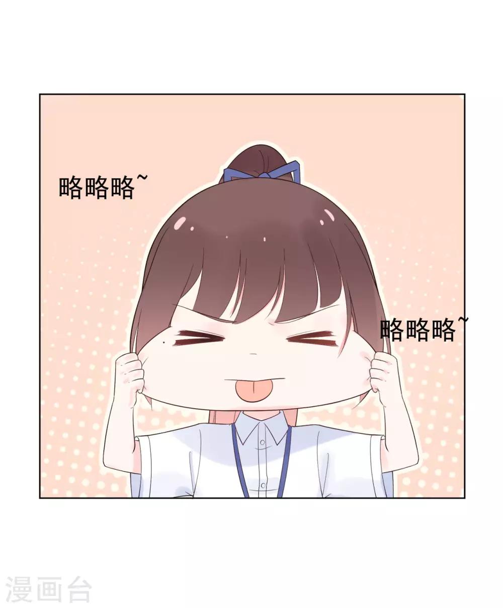 第86话 出乎意料的重逢-第90话