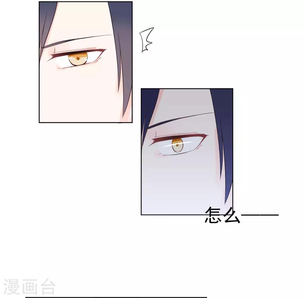 第86话 出乎意料的重逢-第90话