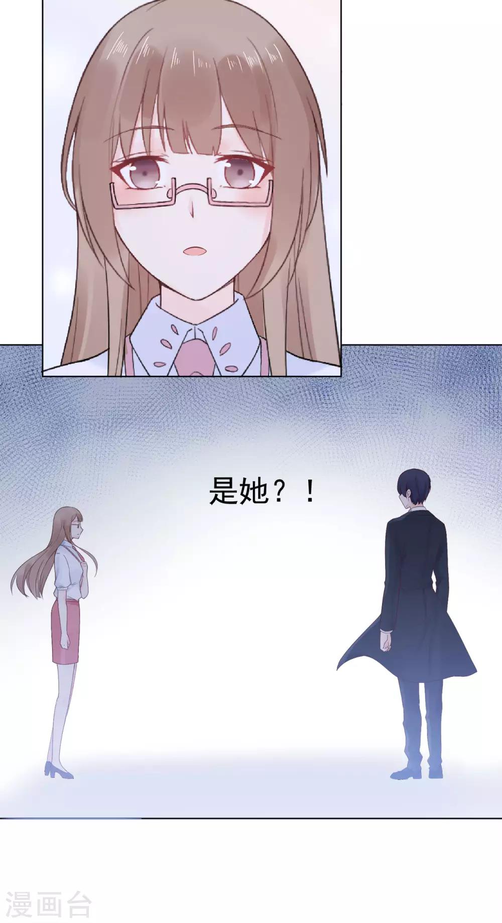 第86话 出乎意料的重逢-第90话