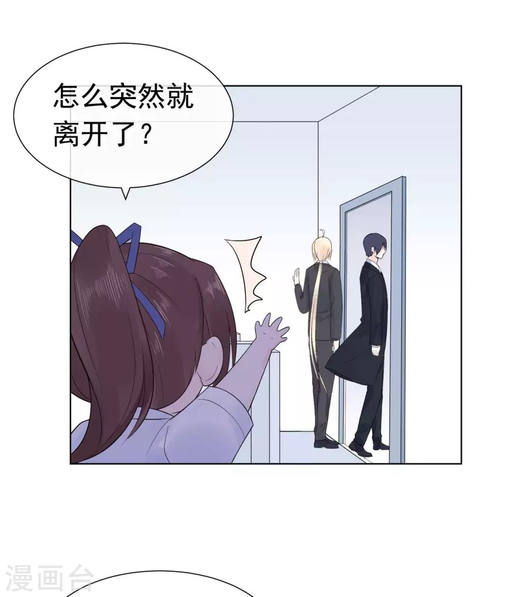 第86话 出乎意料的重逢-第90话