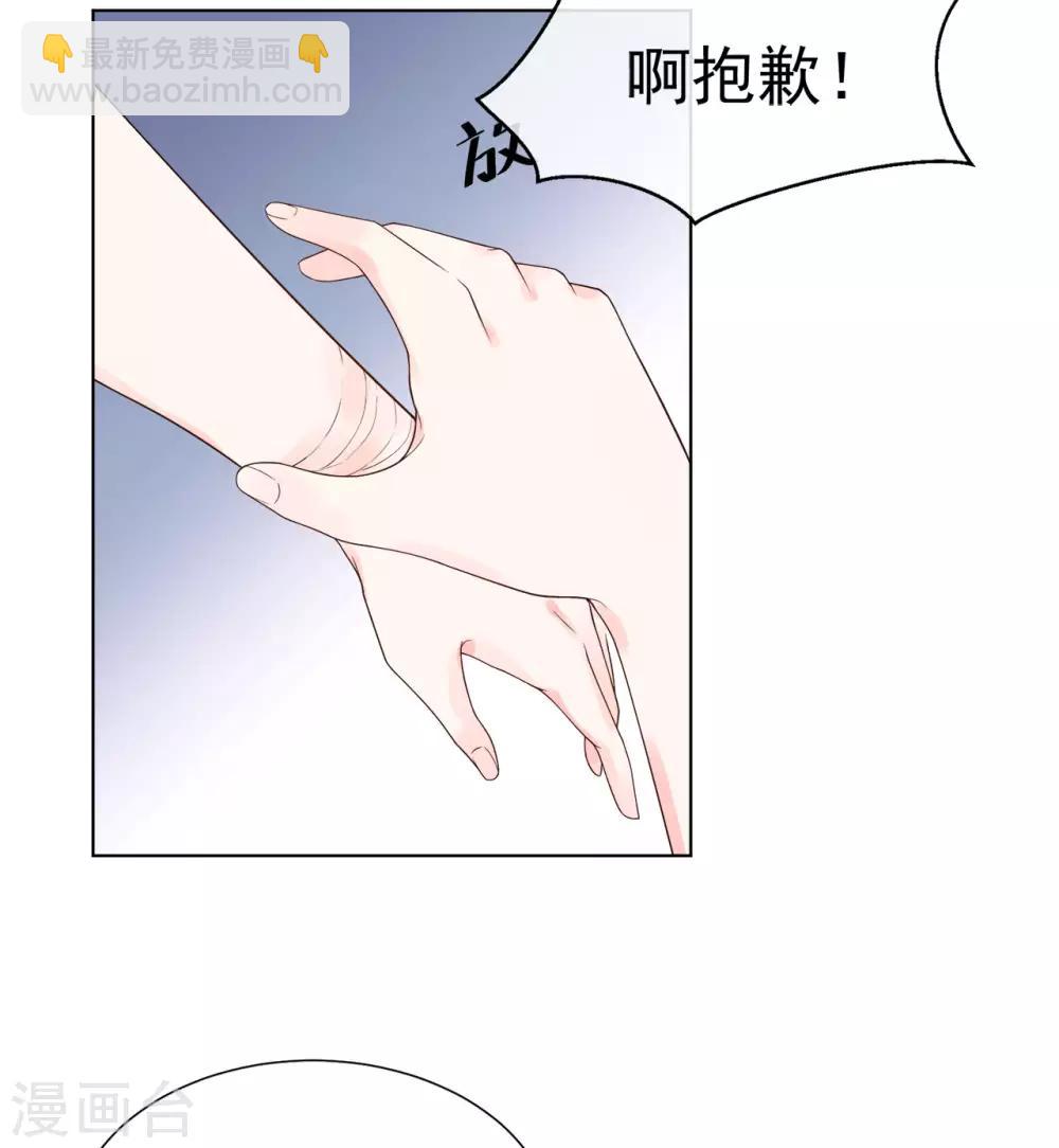 第86话 出乎意料的重逢-第90话