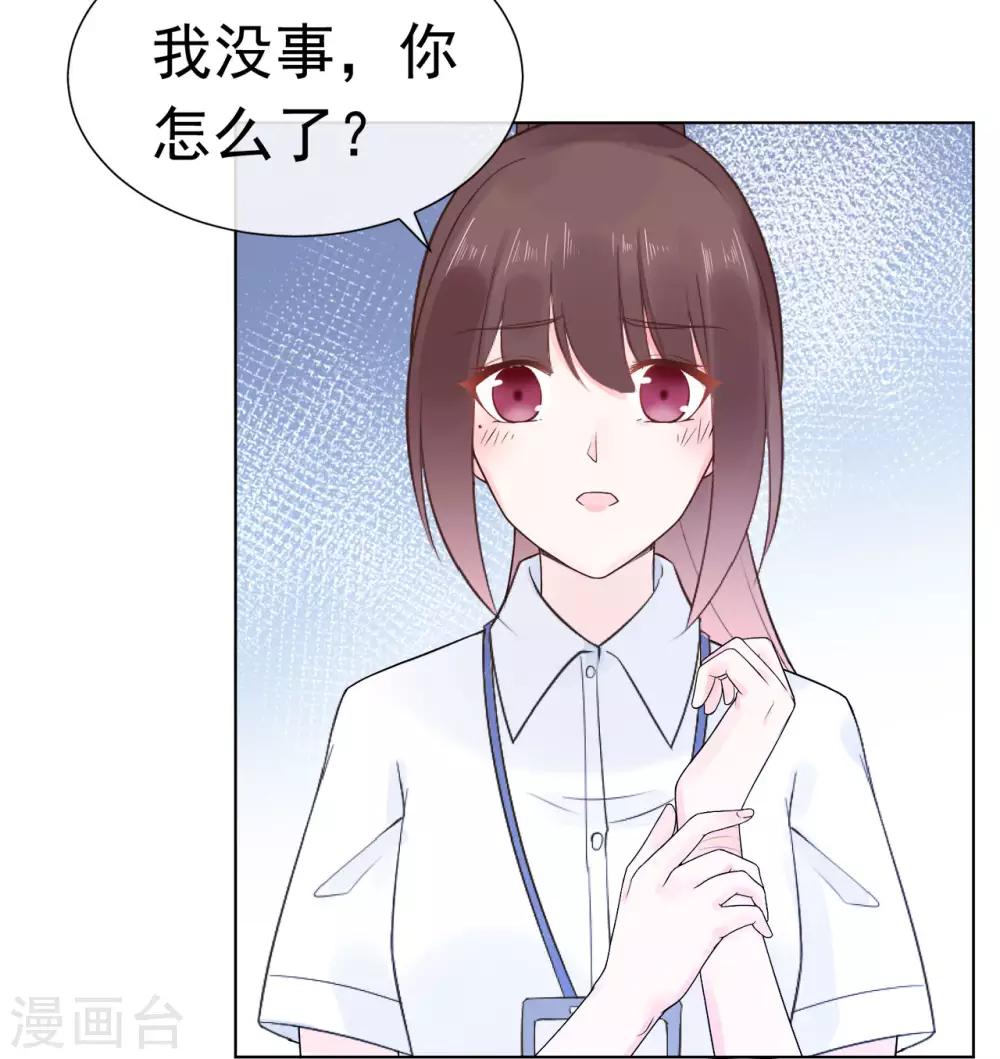 第86话 出乎意料的重逢-第90话