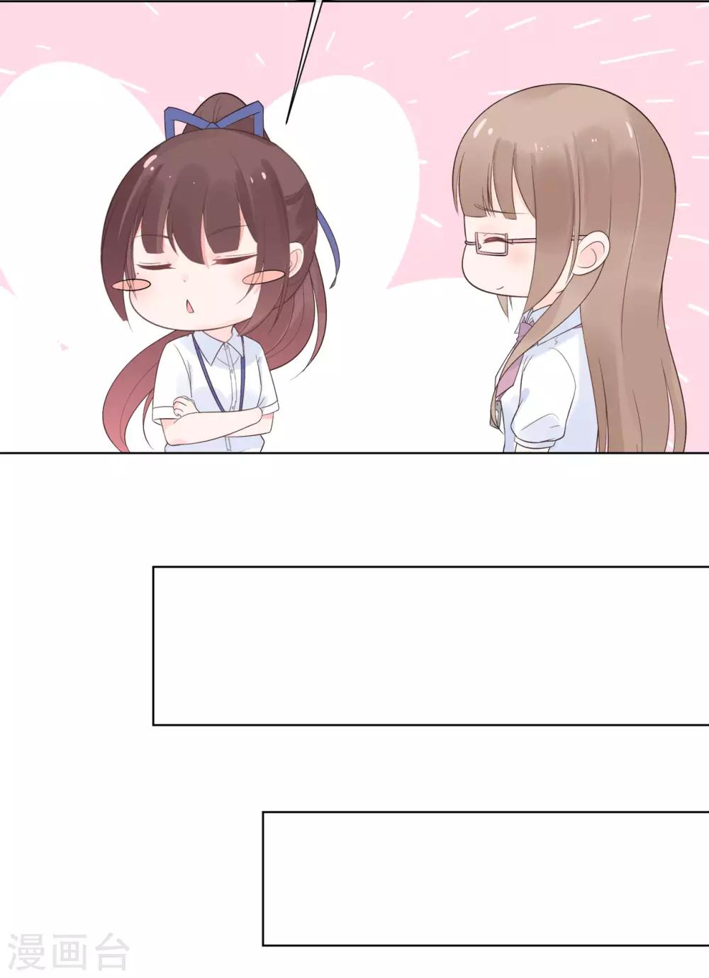 第86话 出乎意料的重逢-第90话