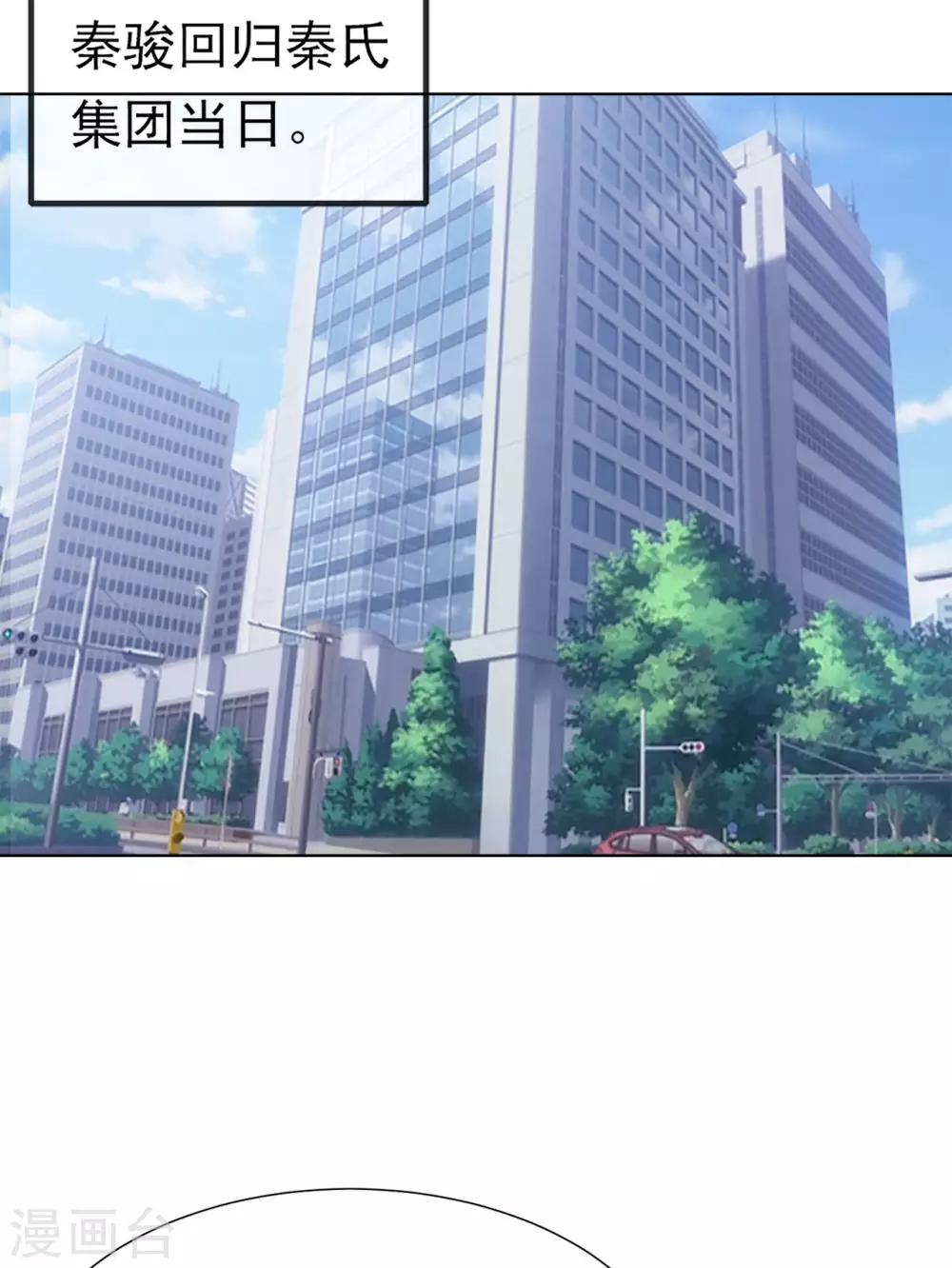 第86话 出乎意料的重逢-第90话